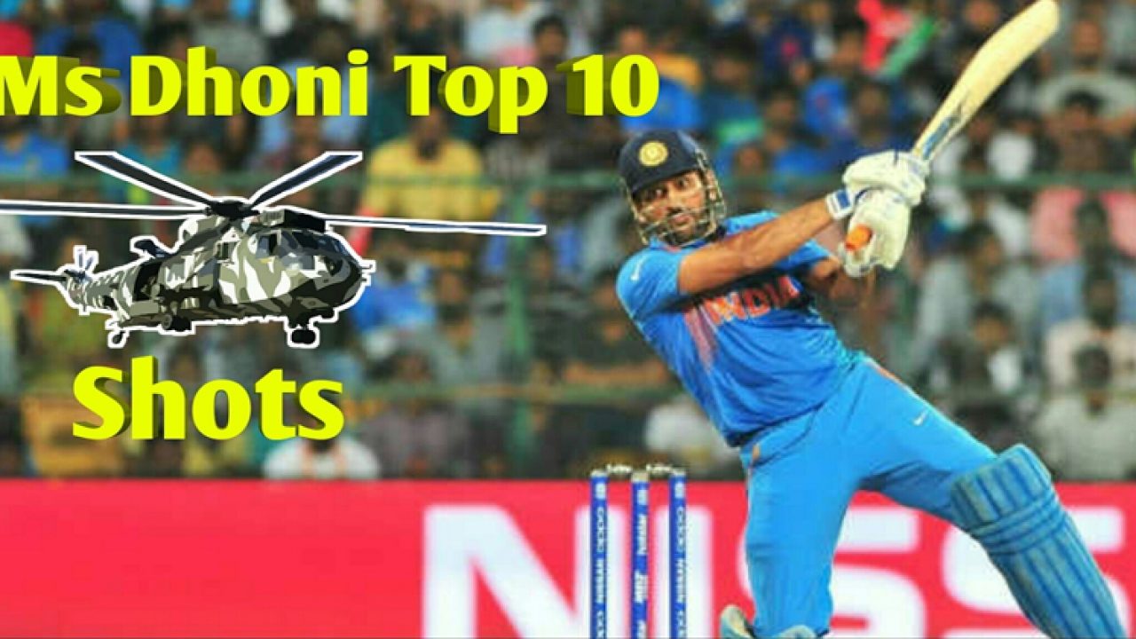 MS Dhoni: Top 10 Helicopter Shots in international cricket