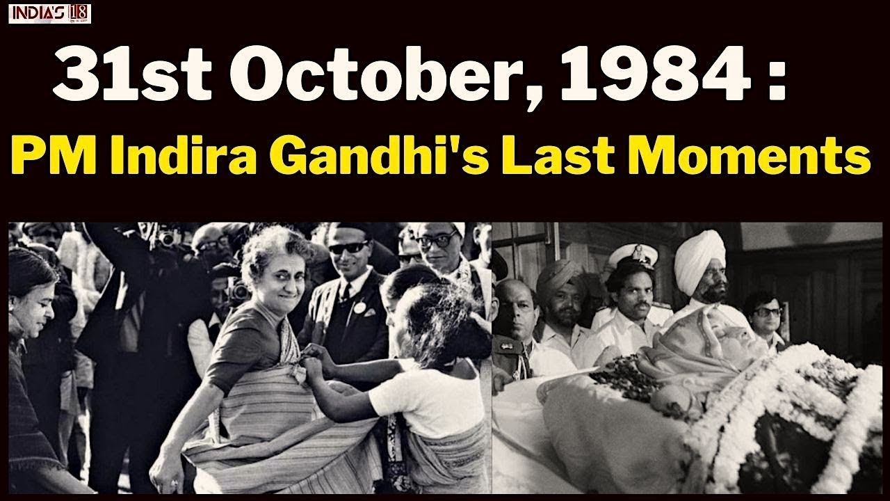 31st October, 1984: PM Indira Gandhi’s Last Moments – India TV