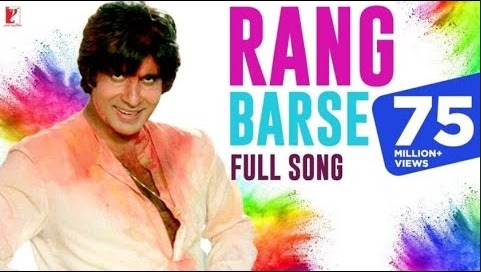 Rang Barse Song | Silsila | Amitabh Bachchan, Rekha, Sanjeev, Jaya | रंग बरसे | Holi Song | होली गीत