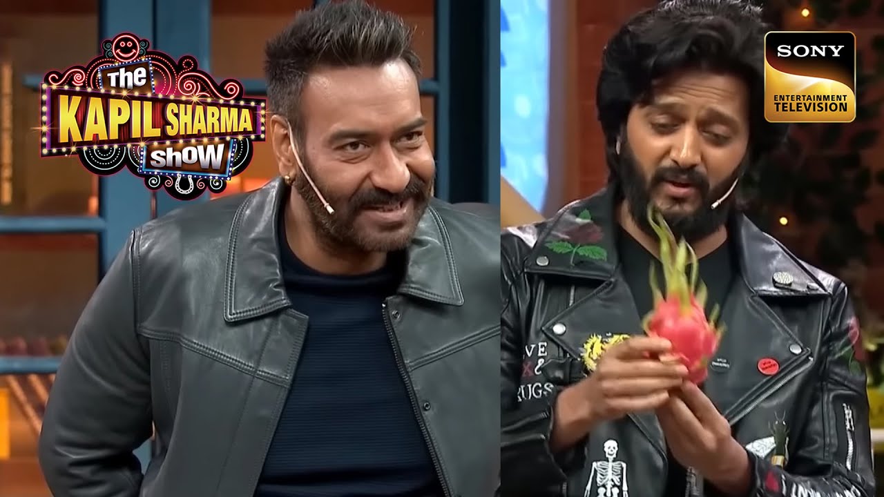 Riteish कैसे निकालते हैं “Dragon Fruit” खाने के बाद? |The Kapil Sharma Show |Bollywood Entertainment