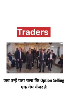 Tag Your Option Sellere Friend….🤑😅