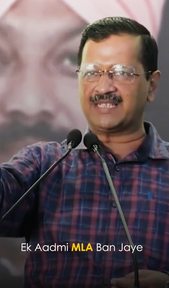 Arvind Kejriwal Tells Truth of Indian Politics #PunjabElections #AAP #Shorts #ArvindKejriwal