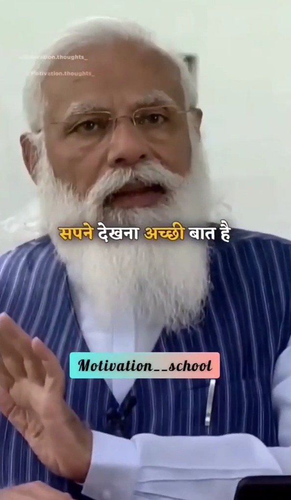Motivational video by our honorable PM Shree Narendra Modi ji