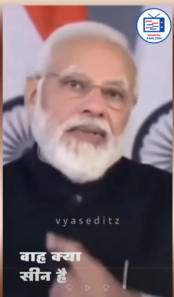 Modi ji Funny Short Video — Modi ji Funny Video — Modi ji Memes Video — Andhbhakt Funny Video