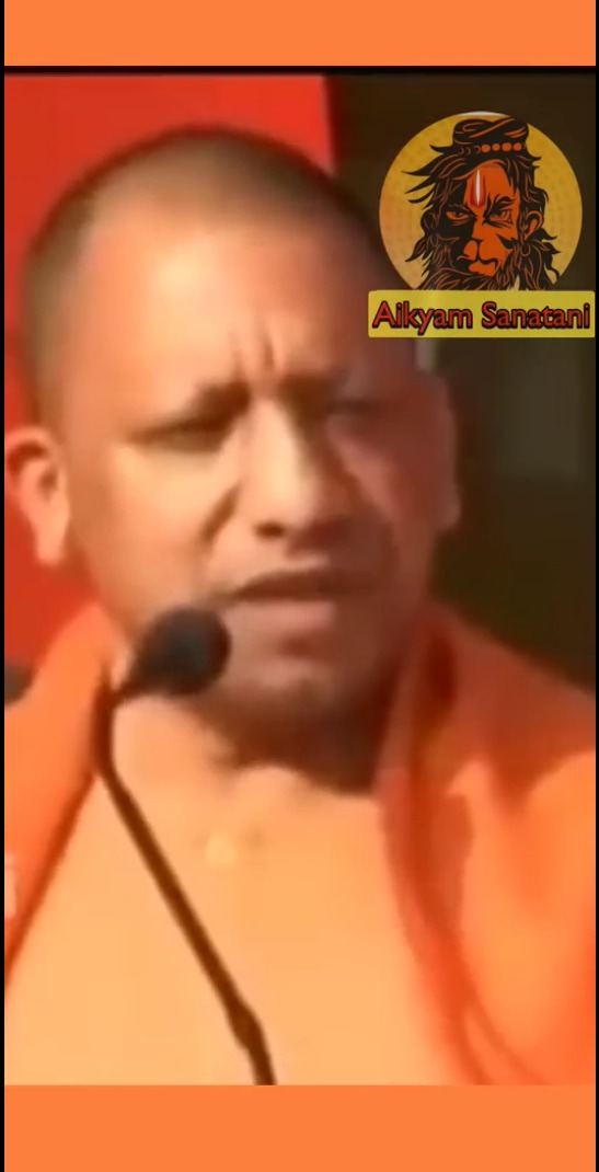 Yogi Ji speech on kavad yatra 🚩🚩– Dj bhi बजेगा , 🚩🚩– Yogi raj 🚩–#aikyam #yogi #kavadyatra
