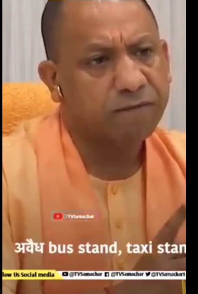 योगी आदित्यनाथ की चेतावनी #yogiadityanath # AtiqAhmed #viral #Yogiviralvideo#ytshorts #yogi