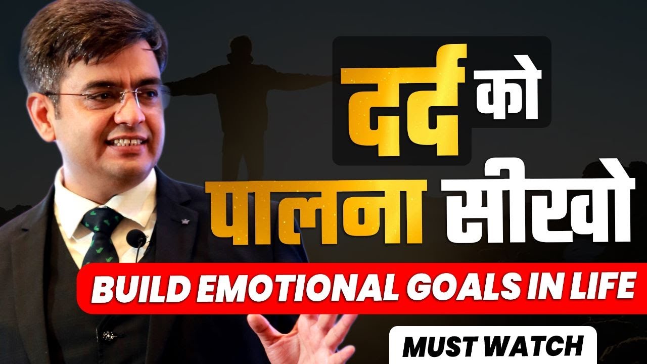 Build Emotional Goals in Life | Success Mantra | SONU SHARMA