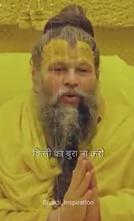 तुम्हारे बहन बेटी को कोई छेड़े ! Premanand Guru Ji 🙏 Golden Words #shorts