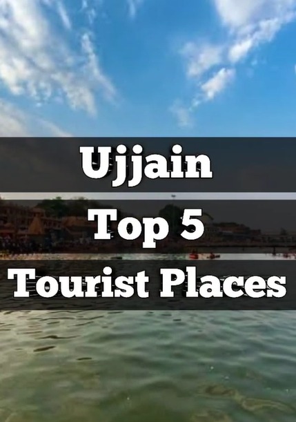 Ujjain Top 5 Tourist Places | Ujjain Places To Visit | Madhya Pradesh | #shorts