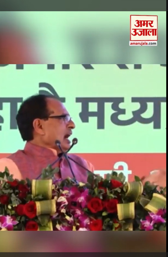 Shivraj Singh Chouhan- सीएम शिवराज की खुले मंच से चेतावनी। CM Shivraj Singh Viral Video। #Shorts