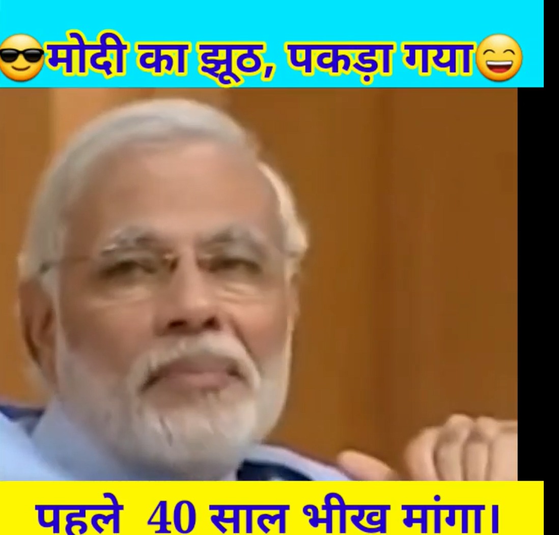 😎PM Narendra Modi funny video 🔥 – Political memes – 🤪Modi funny status #shorts #status