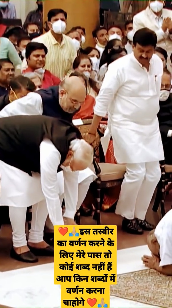 इस महान व्यक्ति को प्रणाम करने घुटने पर झुके देश के यशस्वी प्रधानमंत्री मोदी जी ❤️ #shorts