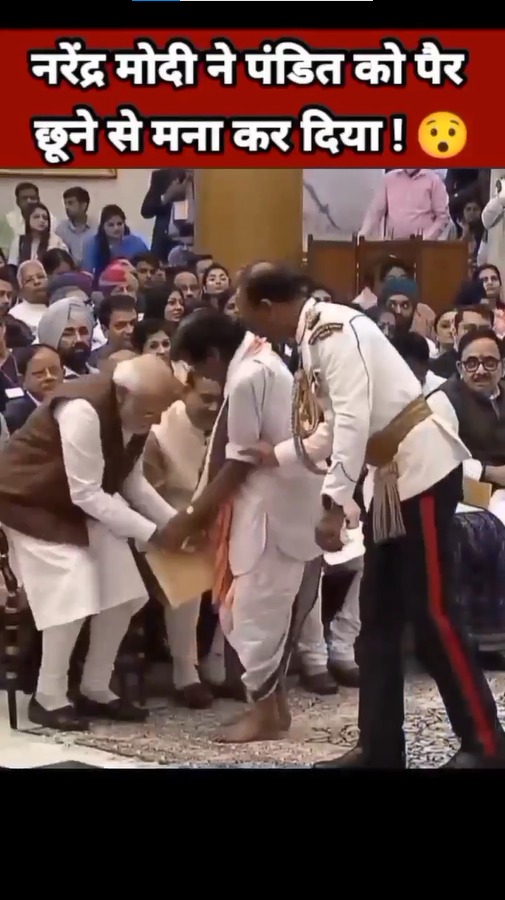 प्रधानमंत्री नरेंद्र मोदी ने पंडित को पैर छूने से मना कर दिया 😯