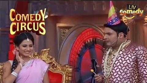 नर्तकी Sargun को मिला Prince Kapil से ‘Special ईनाम’ I Comedy Circus | Ladies Vs Kapil
