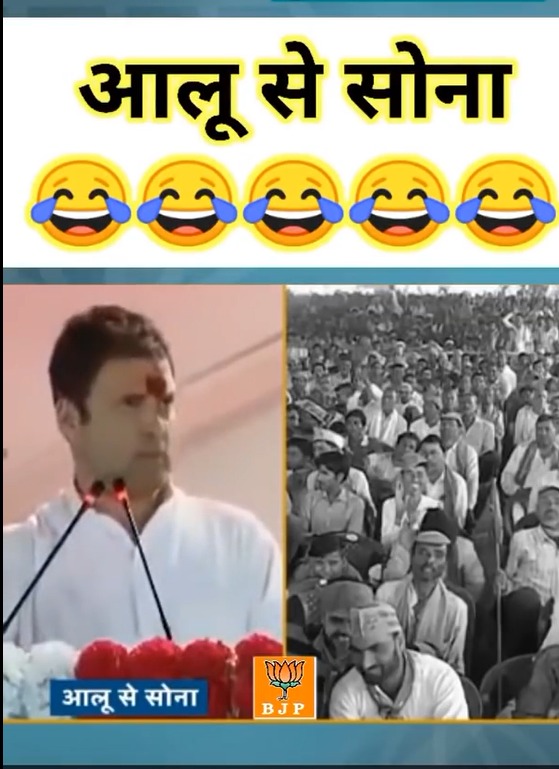Narendra Modi vs Rahul Gandhi Funny Comedy 😂🔥 #BJP #Shorts