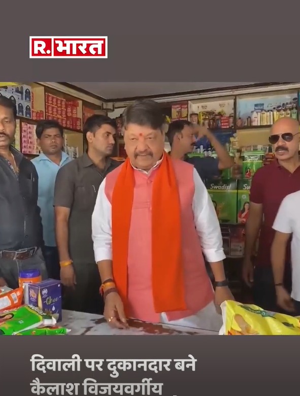 Diwali पर दुकानदार बने BJP नेता Kailash Vijayvargiya, पुश्तैनी दुकान पर सामान बेचते आए नजर #shorts