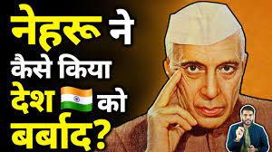 नेहरू की 5 गलतियां जिससे India 🇮🇳 हुआ बर्बाद😲|Pandit Nehru’s Five Big Mistakes|Deep Analysis with A2