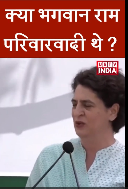 How much will you insult Rahul Gandhi – Priyanka Gandhi – Congress – BJP –