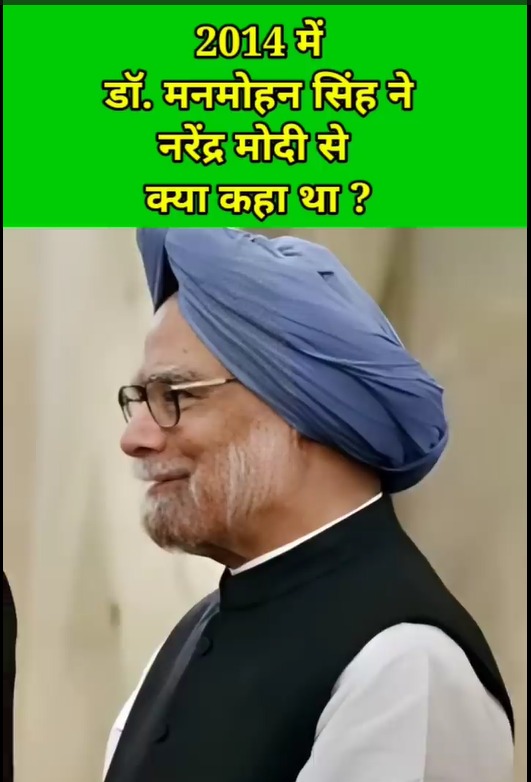 The legend prime minister of India Dr. Manmohan singh best #shortvideo by @R2educational