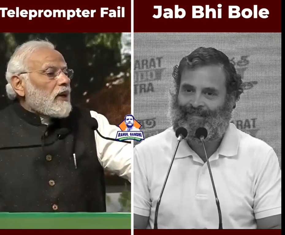 राहुल गांधी के बिंदास बोल, Teleprompter के बिना मोदी का डब्बा गोल 🤣🤣 l Rahul Gandhi Savage l #short