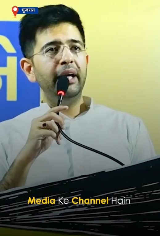 हमारे पास हमारा Arvind Kejriwal है 🔥- Raghav Chadha #aamaadmiparty #gujaratelections2022 #shorts