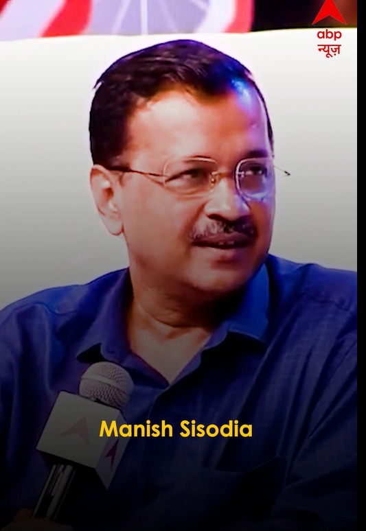 Manish Sisodia से कैसे हुई Arvind Kejriwal की दोस्ती खुद Kejriwal से सुनो – #aamaadmiparty #shorts
