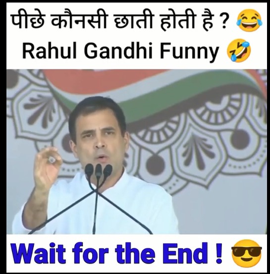 पीछे कौनसी छाती होती है 😂- Rahul Gandhi Funny Speech Comedy 🤣 #BJP #Shorts