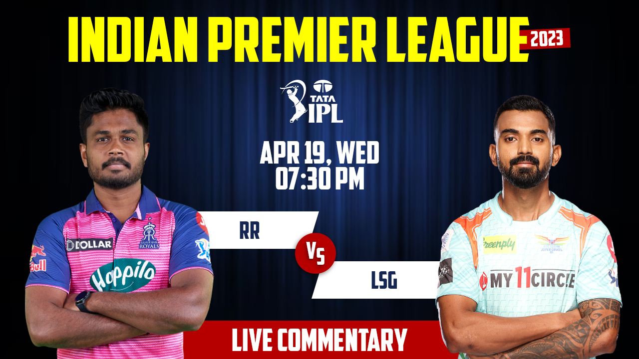IPL 2023 | RR vs LSG | 26th Match, 19th April, 7:30 PM | Live Streaming
