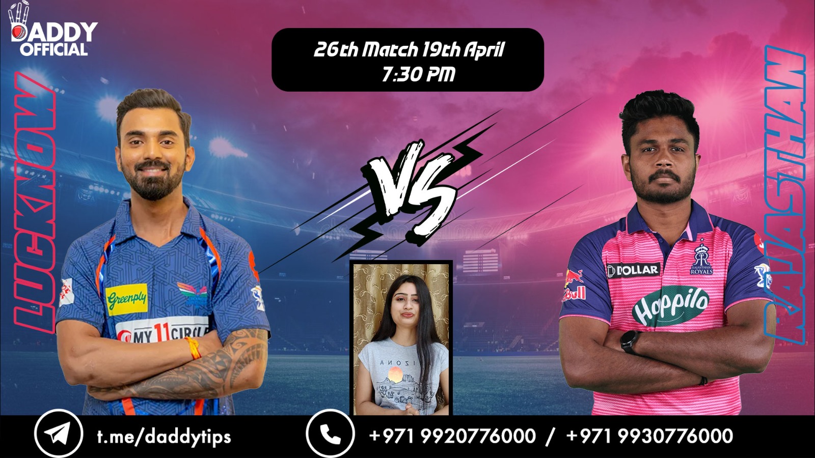IPL 2023 | RR vs LSG | 26th Match, 19th April, 7:30 PM | Match Preview