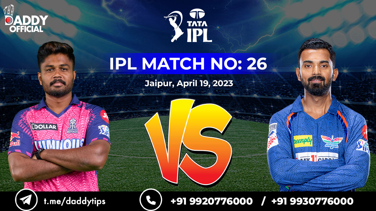 IPL 2023 | LSG vs RR | 26th Match | Match Highlights