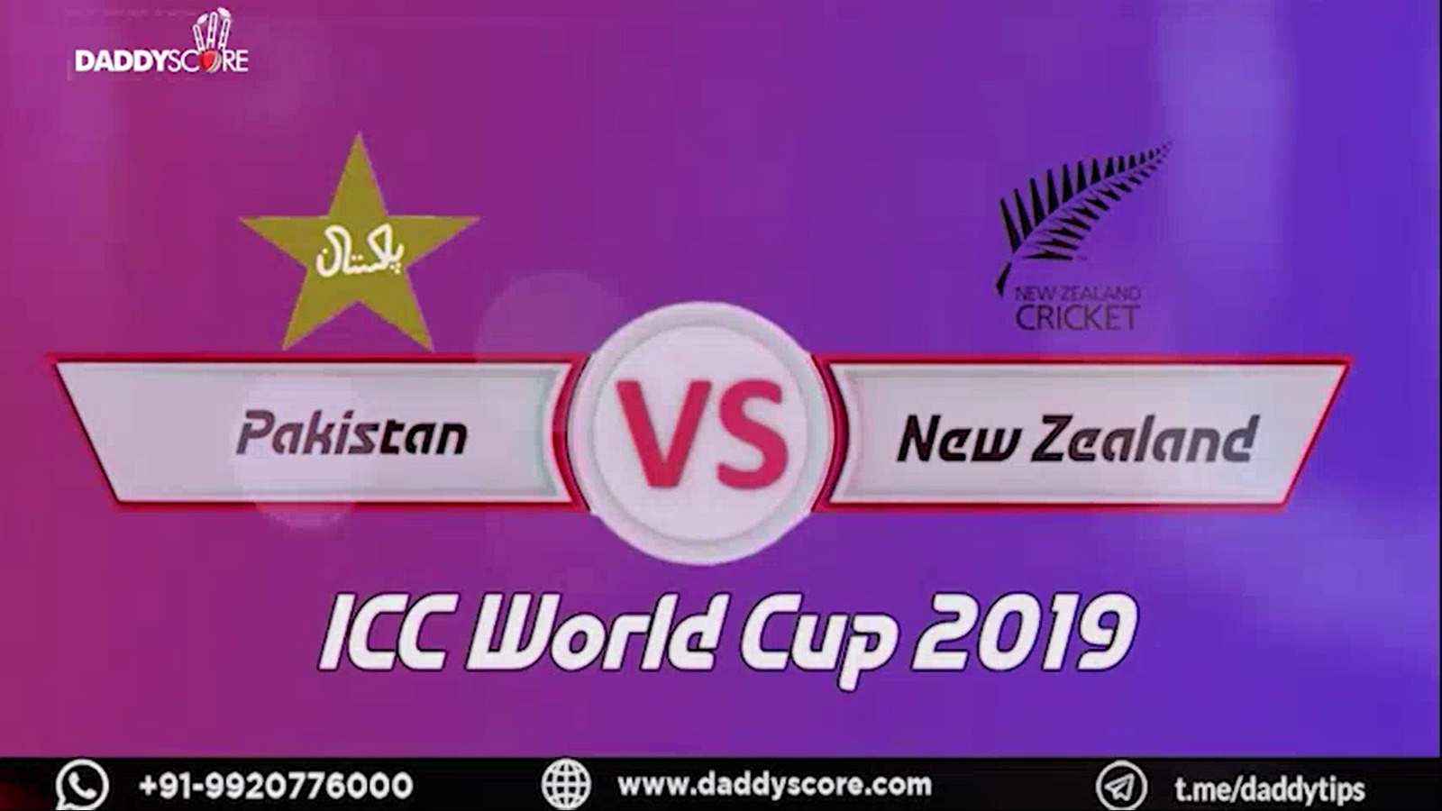ICC WC 2019 | Pakistan VS New Zealand | Match Highlights