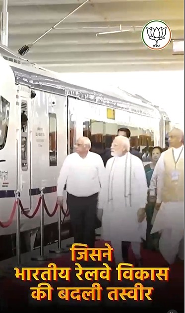 ‘वंदे भारत एक्सप्रेस’ बदल रही है भारतीय रेलवे का परिदृश्य।