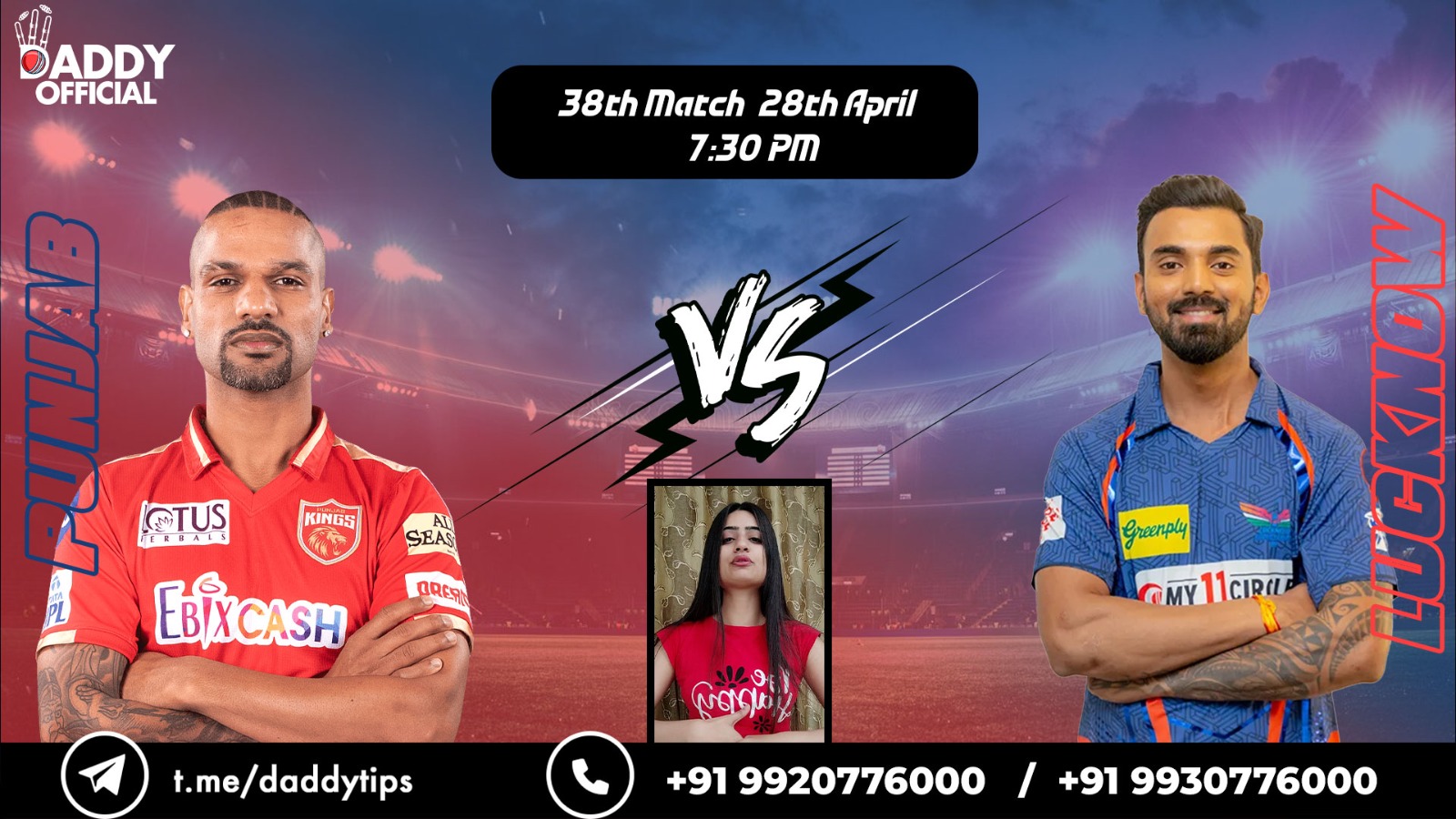 IPL 2023 | LSG vs PK | 38th Match, 28th April, 7:30 PM | Match Preview