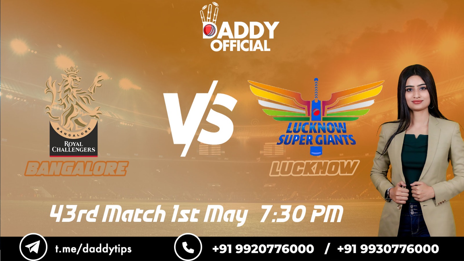 IPL 2023 | LSG vs RCB | 43rd Match, 1st May, 7:30 PM | Match Preview
