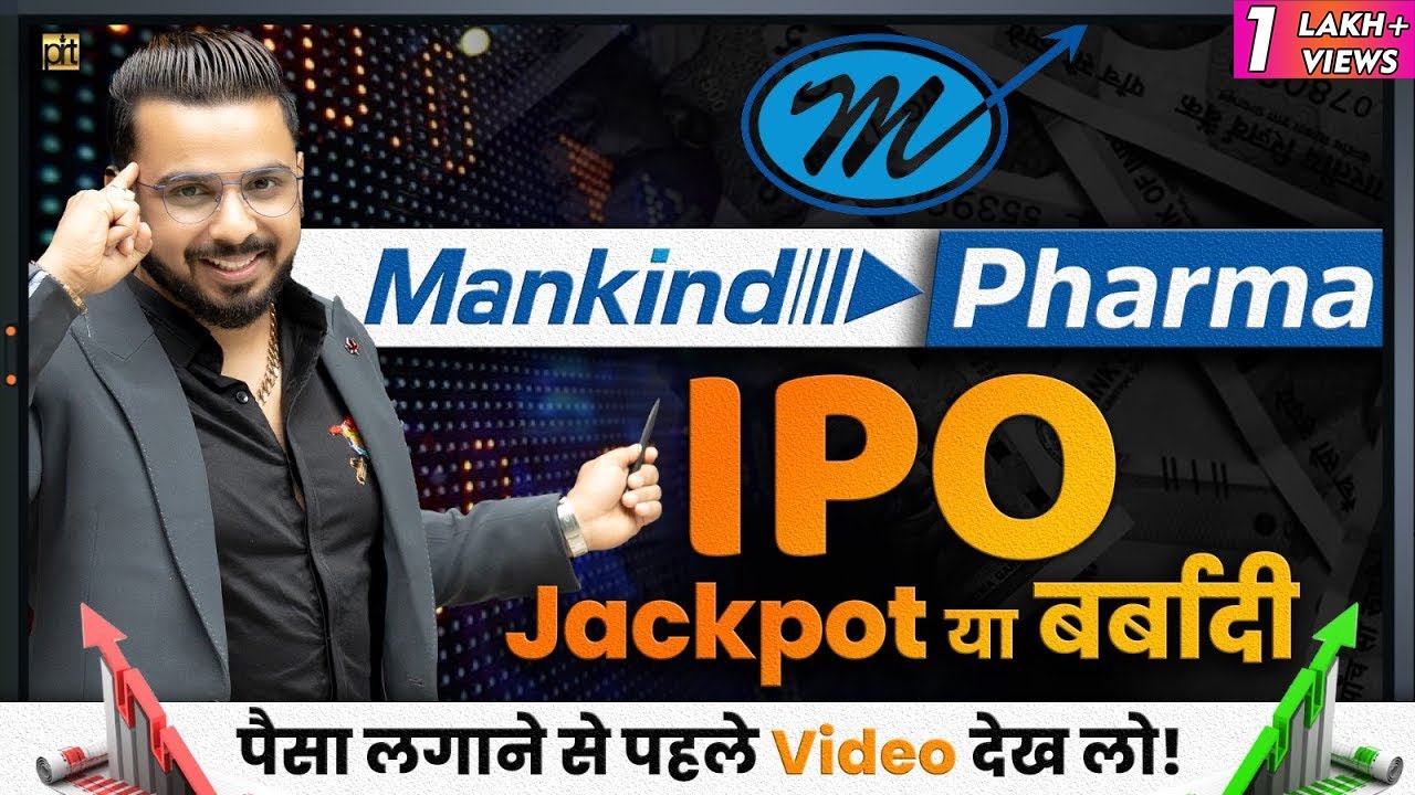 Mankind Pharma IPO Review & Details | Stock Market Investment