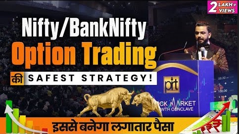 Nifty/ BankNifty Option Trading Safest Strategy | Make Money in Share Market by Pushkar Raj Thakur