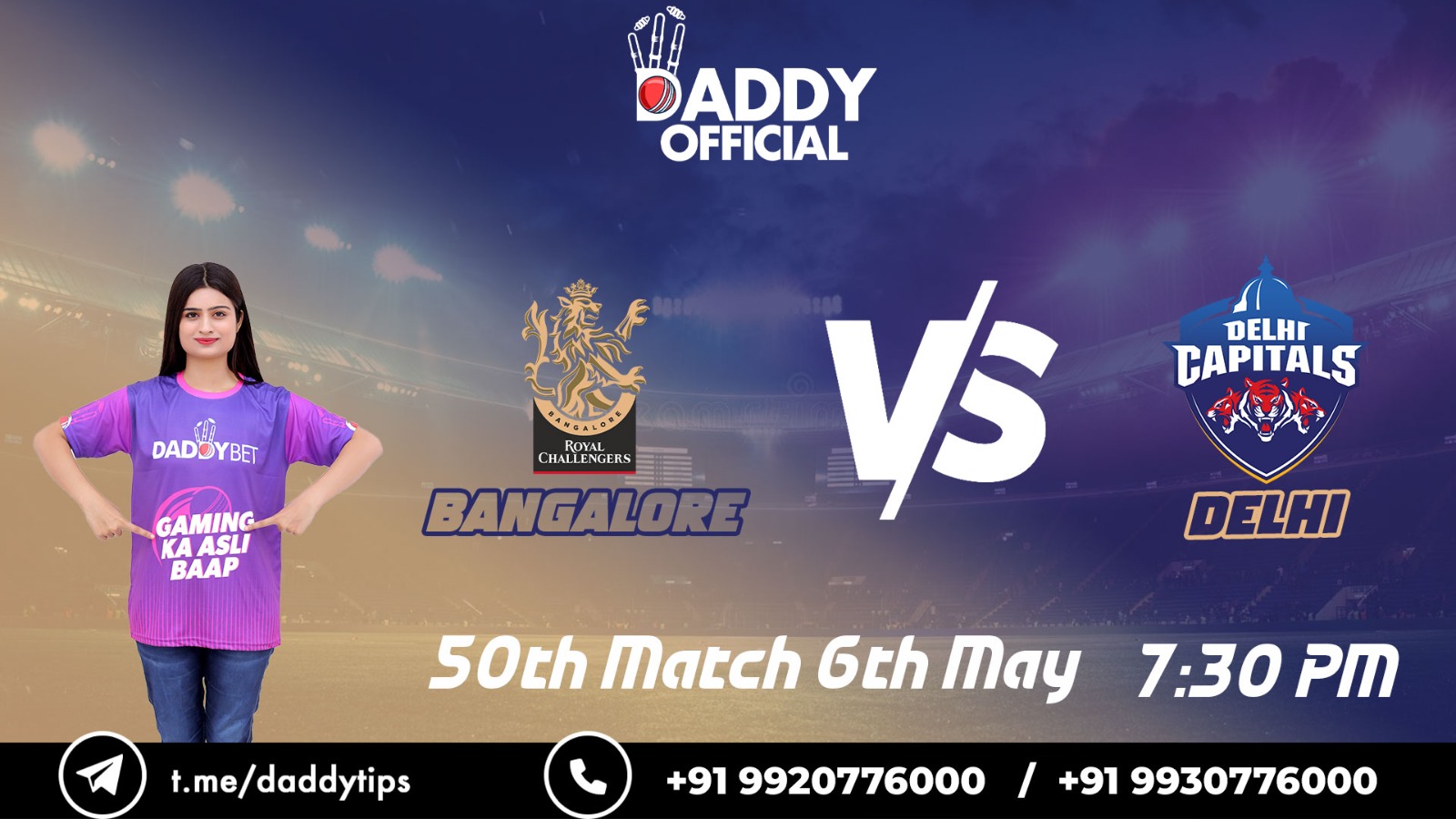 IPL 2023 | RCB vs DC | 50th Match, 6th May, 7:30 PM | Match Preview