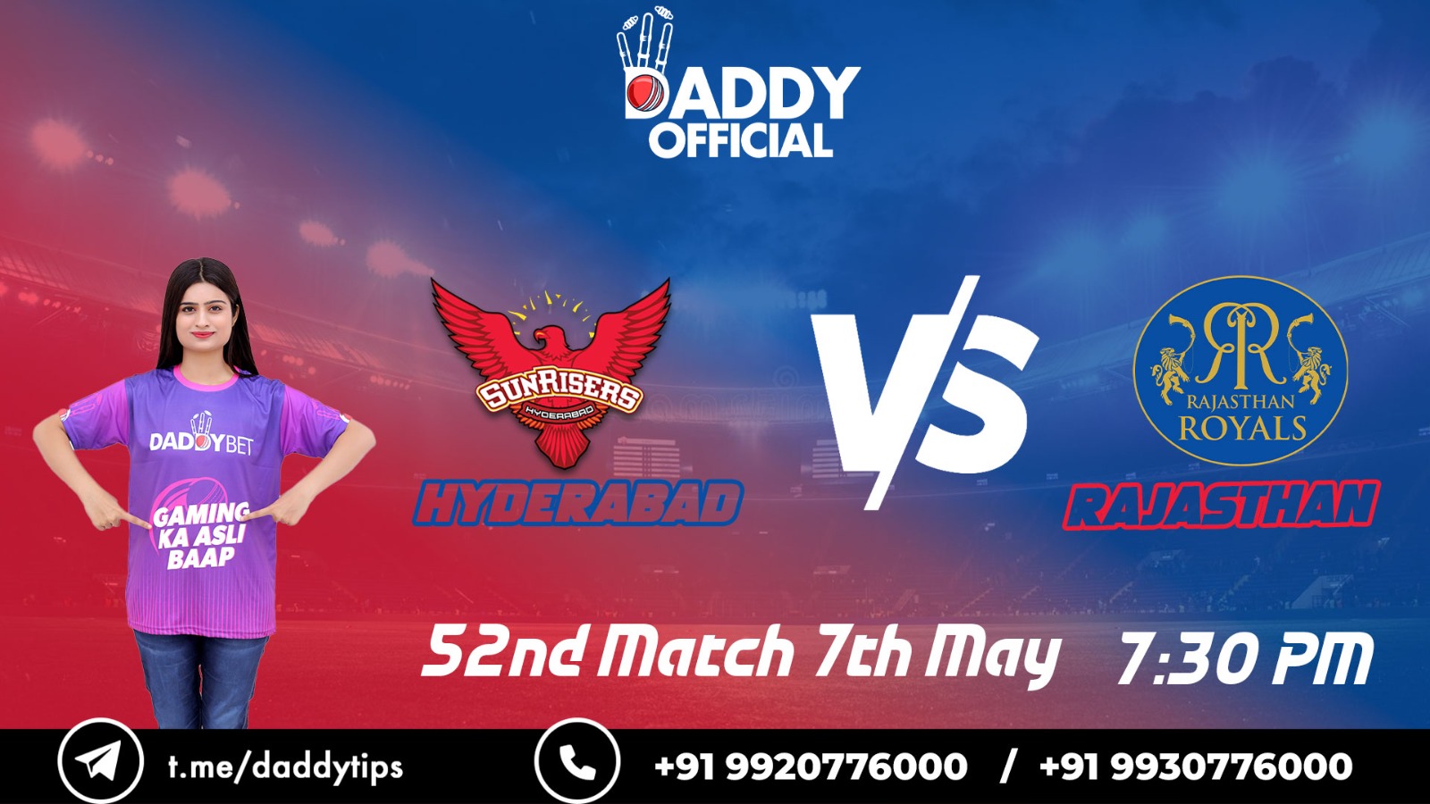IPL 2023 | RR vs SRH | 52nd Match, 7th May, 7:30 PM | Match Preview