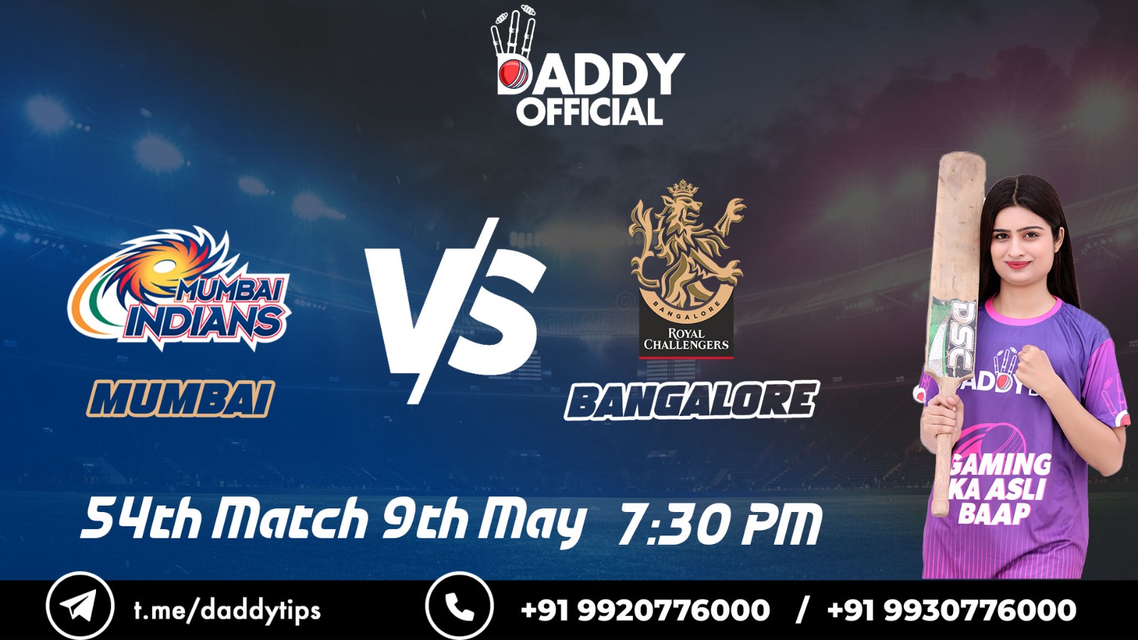 IPL 2023 | RCB vs MI | 54th Match, 9th May, 7:30 PM | Match Preview
