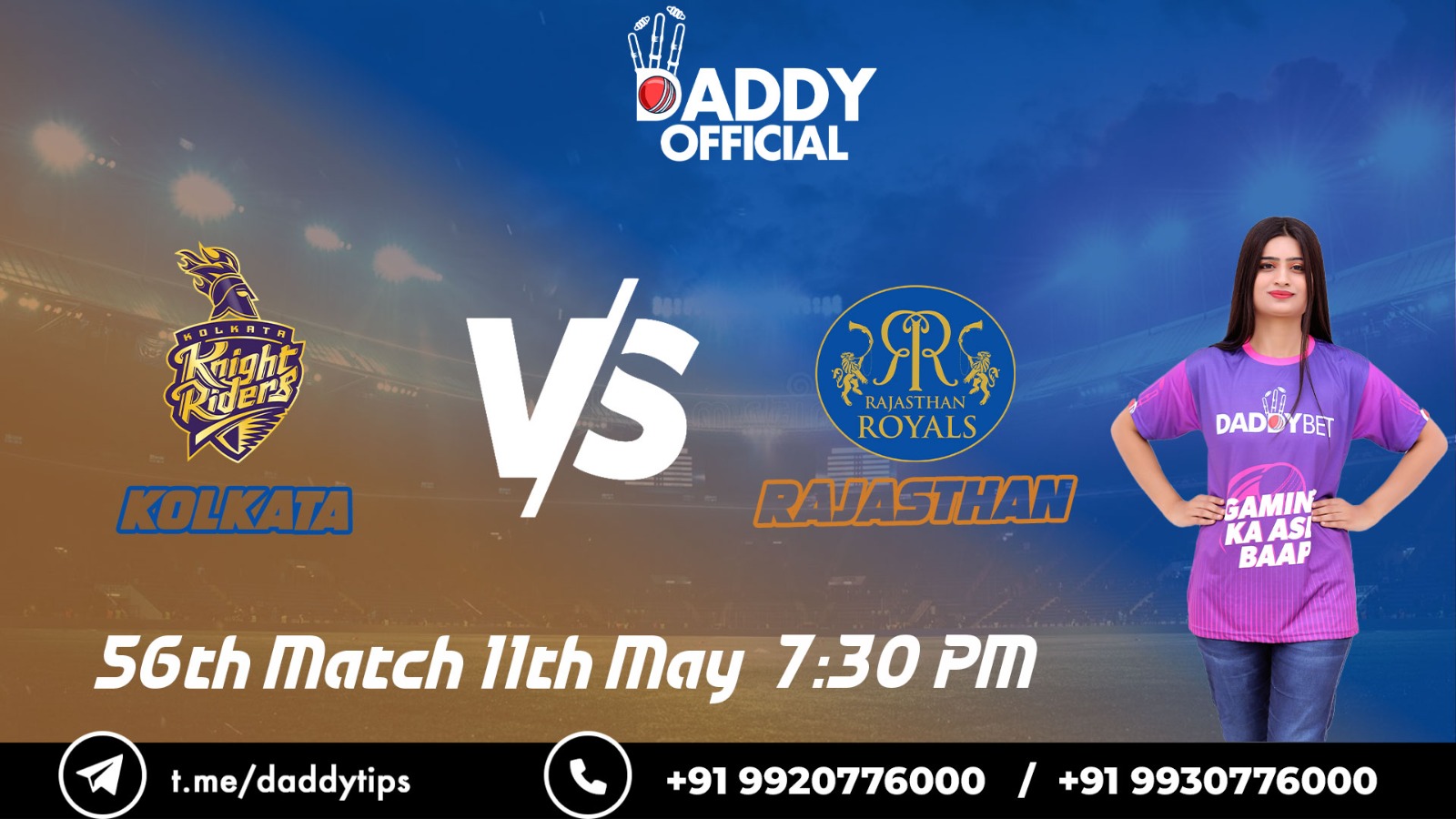 IPL 2023 | RR vs KKR | 56th Match, 11th May, 7:30 PM | Match Preview