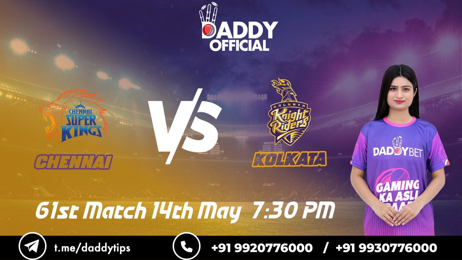 IPL 2023 | KKR vs CSK | 61st Match, 14th May, 7:30 PM | Match Preview