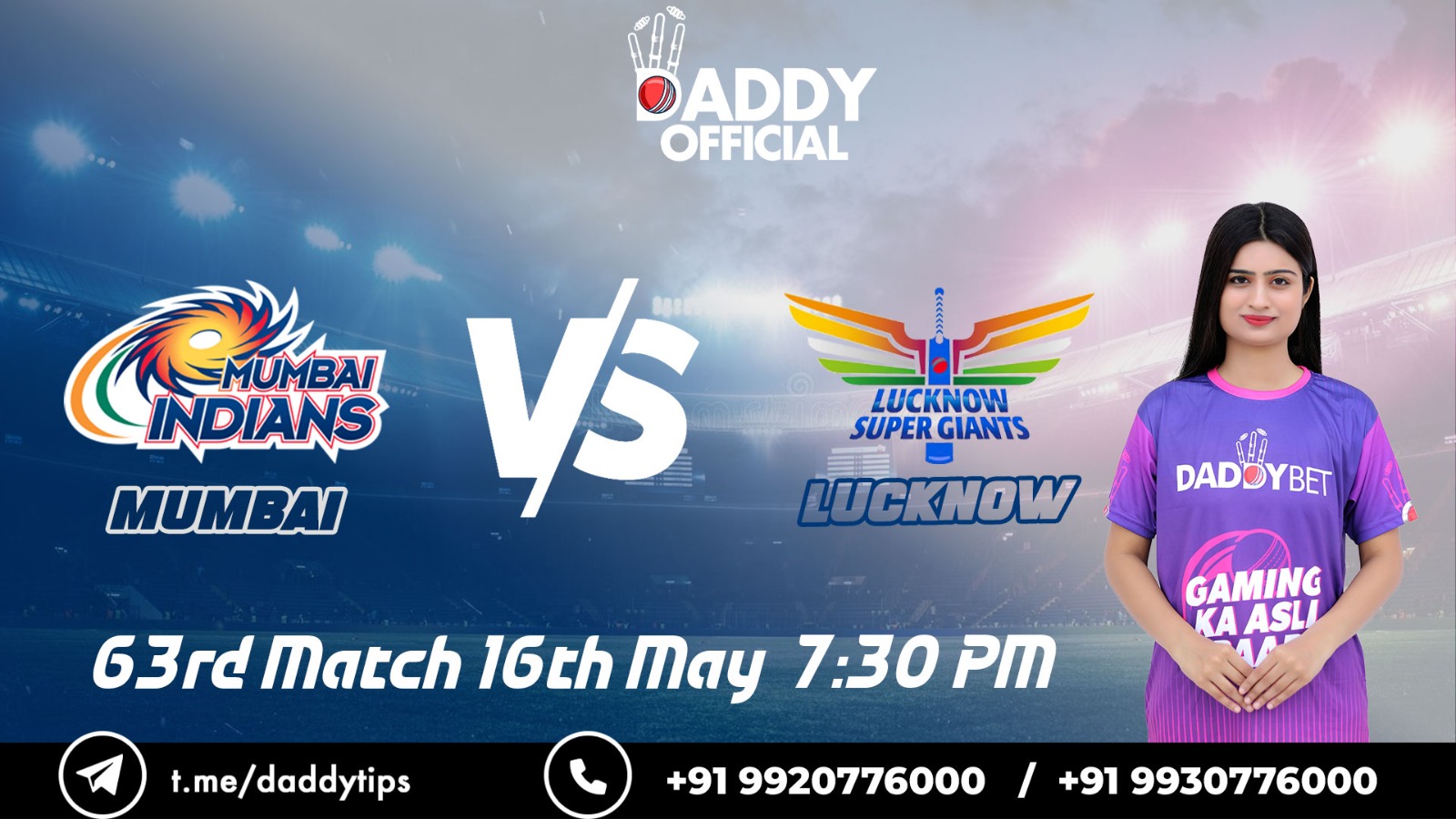 IPL 2023 | LSG vs MI | 63rd Match, 16th May, 7:30 PM | Match Preview
