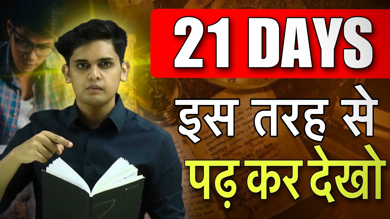 The Most Unique Way to Study and become topper🔥| Try this for 21 Days| Prashant Kirad