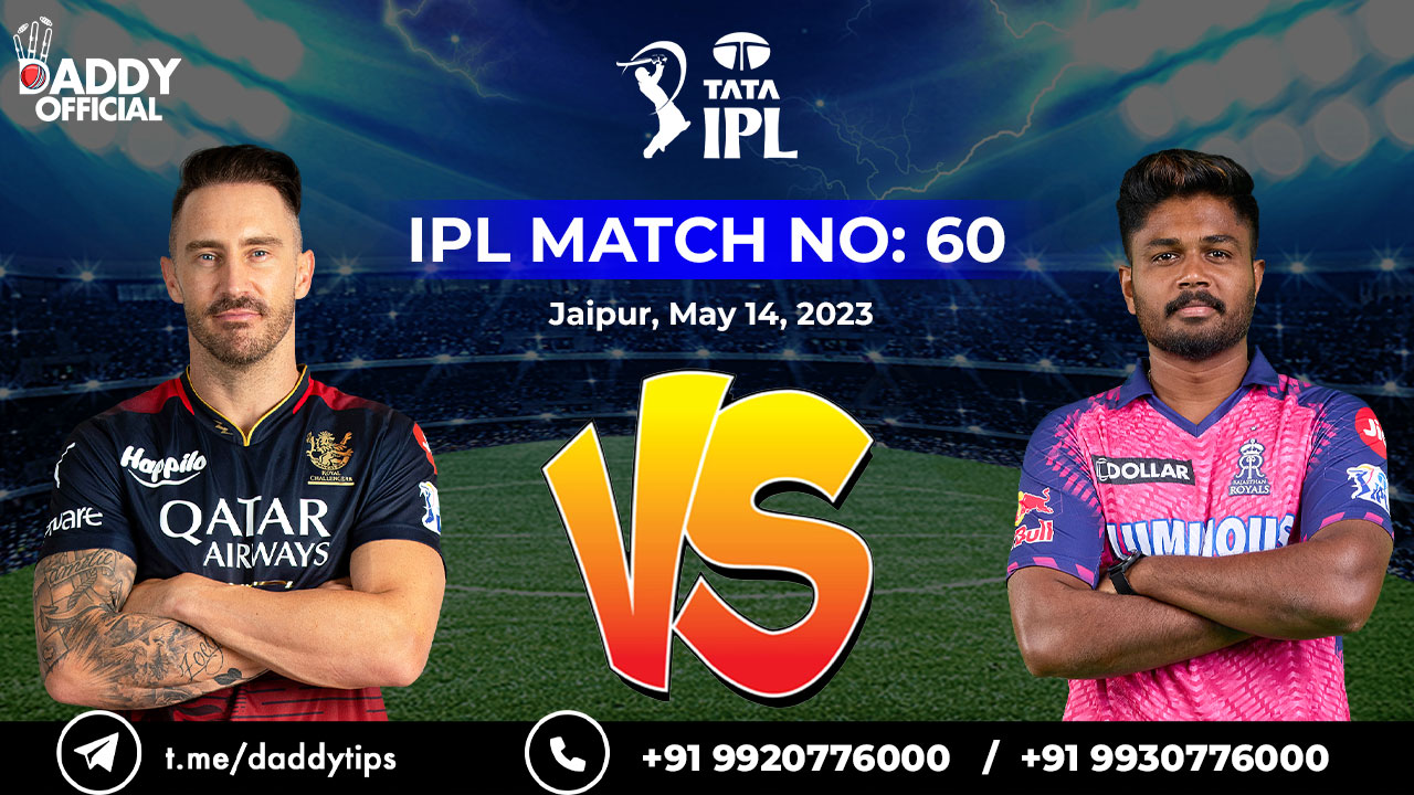 IPL 2023 | RCB vs RR | 60th Match | Match Highlights