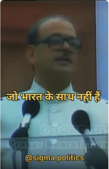VP Singh Powerful Speech 1990