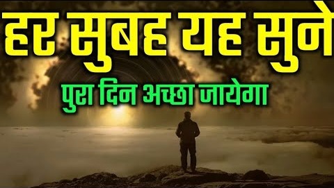 Best motivational video in hindi | motivational quotes, shayari thoughts | Deepak daiya motivation