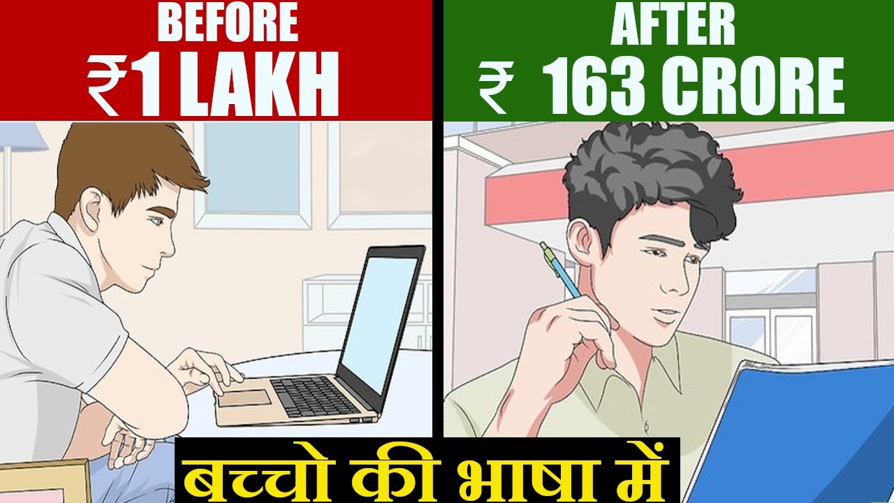 SHARE MARKET IN MOST SIMPLE LANGUAGE|पैसे से पैसा कामना सीखो |DIFFERENCE BETWEEN RICH AND FAKE RICH