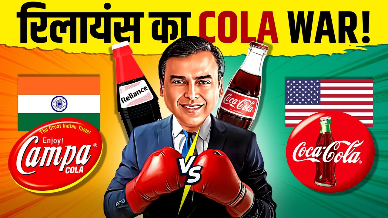 How Reliance KILLING🔥 Coca Cola & Pepsi | Campa Cola Is Back | The REAL Secret Plan | Live Hindi