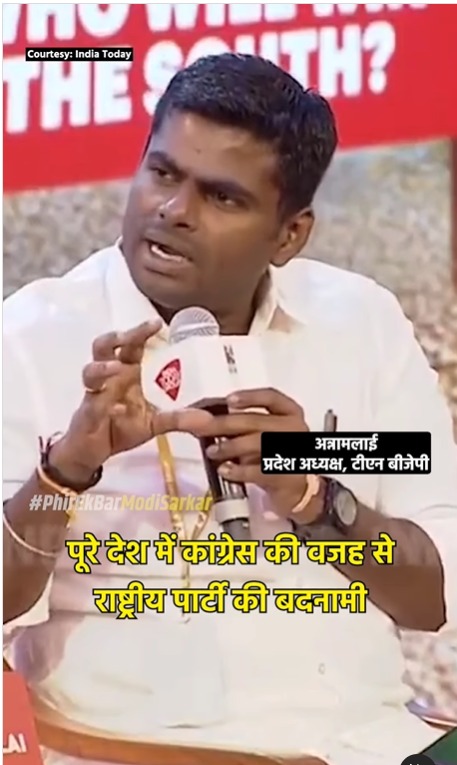 राहुल गांधी बेरोजगार हैं इसका मतलब यह नहीं है कि देश के युवा बेरोजगार हैं… 🤣🤣