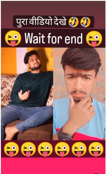 Wait For End  😃😜😃😜
